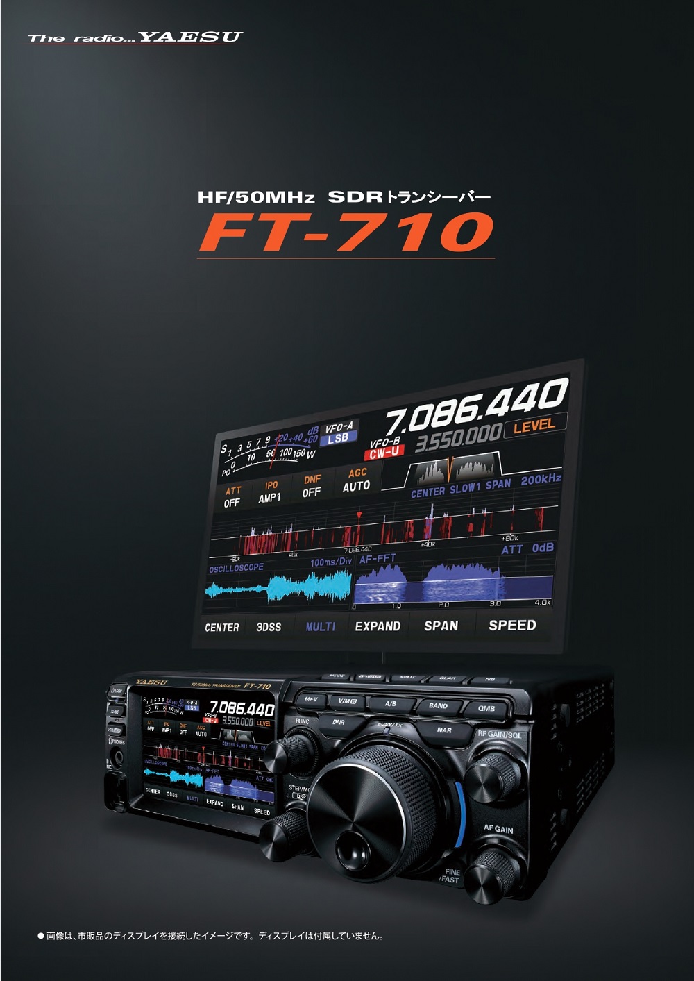 Yaesu Ft Aess Hf Mhz Update Nerfd Net Rf News Info